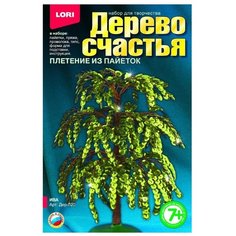LORI Плетение из пайеток Ива
