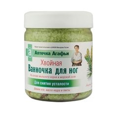 Рецепты бабушки Агафьи Аптечка