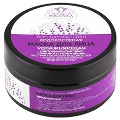 Planeta Organica Натуральная