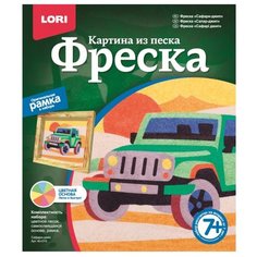 LORI Фреска из песка
