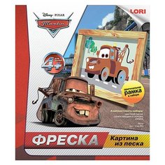 LORI Фреска из песка Тачки Мэтр