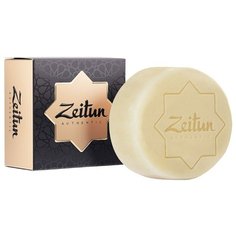 Мыло кусковое Zeitun Алеппское Зейтун