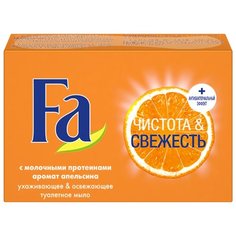 Мыло кусковое Fa Чистота и