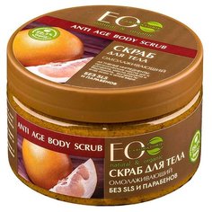 EO Laboratorie Скраб для тела