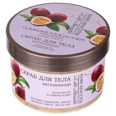 Кафе красоты Скраб для тела