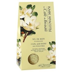 Кафе красоты Соль для ванн SPA