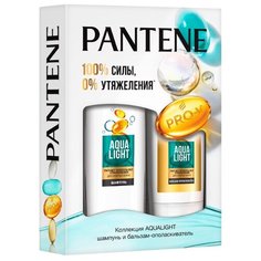 Набор Pantene Aqua light