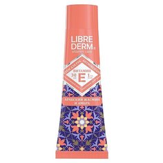 Крем-антиоксидант для рук Librederm