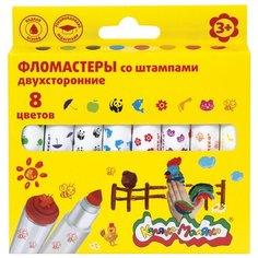 Каляка-Маляка Набор фломастеров