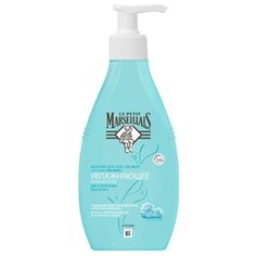 Молочко Le Petit Marseillais