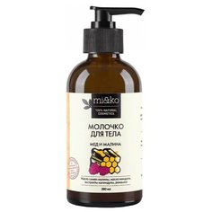 Молочко MI&KO для тела Мед и