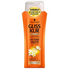Gliss Kur шампунь Летняя забота