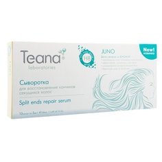 Teana Сыворотка для