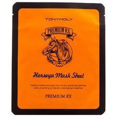 Tony Moly тканевая маска