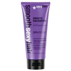 Sexy Hair Крем SMOOTH Encounter