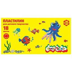 Пластилин Каляка-Маляка 18