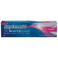 Зубная паста Blend-a-med 3D