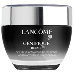 Крем Lancome Genifique Repair