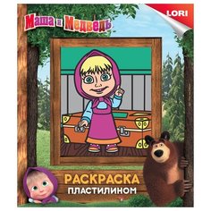Пластилин LORI Раскраска