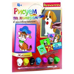 BONDIBON Картины по номерам