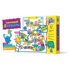 Электронный плакат Kribly Boo