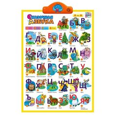 Электронный плакат Kribly Boo