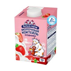 Молочный коктейль Белый город