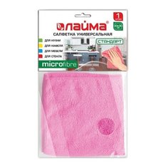 Салфетка универсальная Лайма