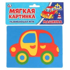 Умка Мягкая аппликация Машинка