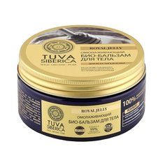 Бальзам Natura Siberica Royal