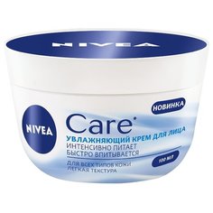 Nivea Care Увлажняющий крем для