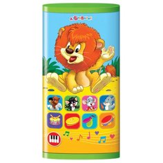 Интерактивная развивающая Азбукварик