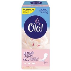 Ola! прокладки ежедневные Light