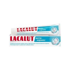 Зубная паста Lacalut Анти-кариес