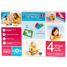 Набор головоломок Picn Mix