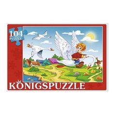 Пазл Рыжий кот Konigspuzzle