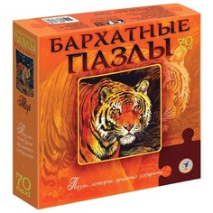 Пазл Дрофа-Медиа Бархатные