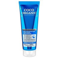 Organic Shop био-шампунь Coco