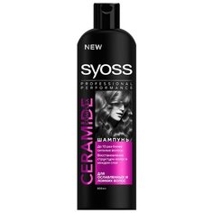Syoss шампунь Ceramide Complex