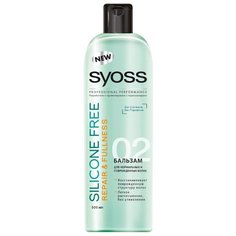 Syoss бальзам Silicone Free