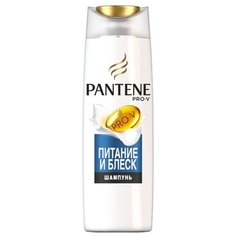Pantene шампунь Питание и блеск
