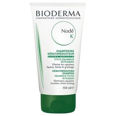 Bioderma шампунь Node K