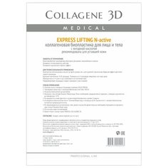 Medical Collagene 3D