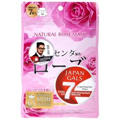 Japan Gals натуральная маска с