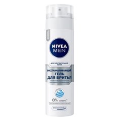 Гель для бритья для Nivea