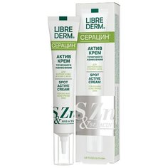 Librederm Серацин Актив Крем