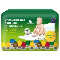 Одноразовые пеленки Пелигрин