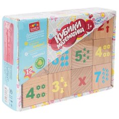 Кубики Alatoys Математика КБМ1200