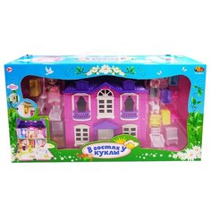 ABtoys кукольный домик В гостях