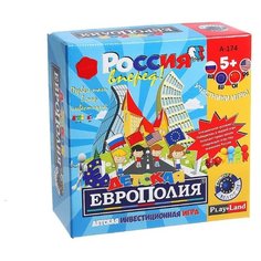 Настольная игра Play Land